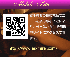 モバイルサイト